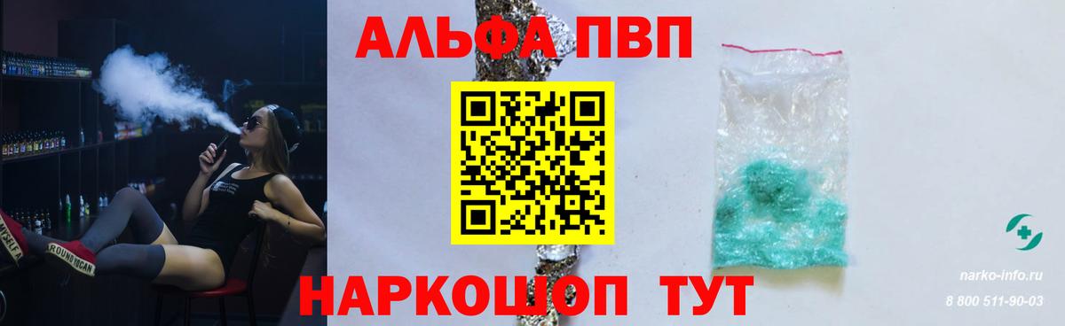 Alpha PVP СК Ирбит