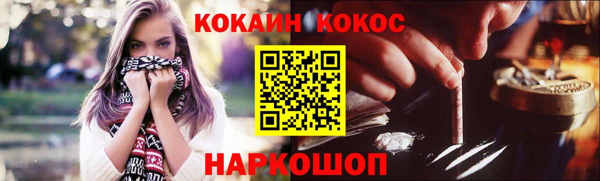 Cocaine Fish Scale  Cocaine Fish Scale  Вход с VPN  Ирбит 