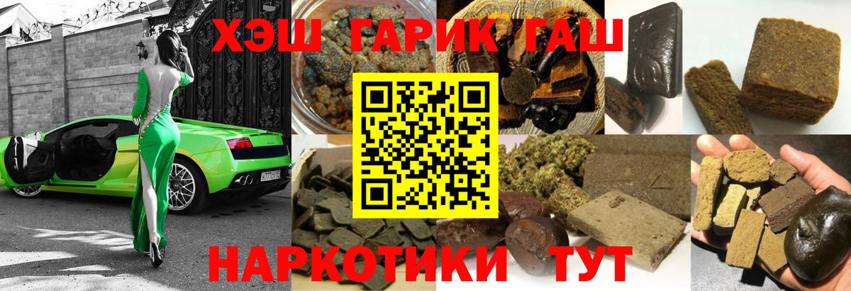 Ирбит  ГАШИШ Изолятор  Вход с VPN 