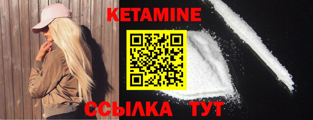 Купить наркотики  КОКАИН  Гашиш  МЕФ   Вход с VPN  ГАШ  Ирбит  Каннабис  Alpha PVP СК кристаллы 