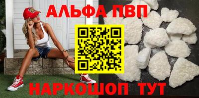 амф Кунгур