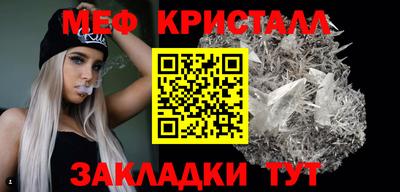 амф Кунгур