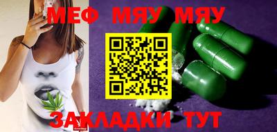 марки nbome Кулебаки