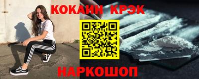амф Кунгур