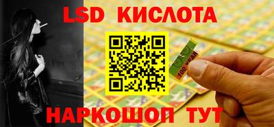 марки nbome Кулебаки