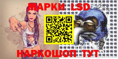 марки nbome Кулебаки