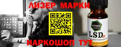 гидропоника Кумертау