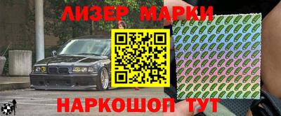 марки nbome Кулебаки