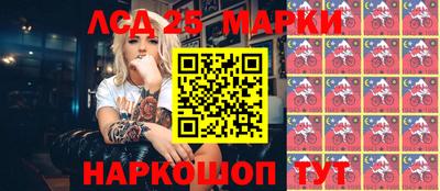 марки nbome Кулебаки