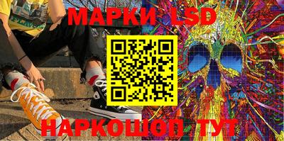 амф Кунгур