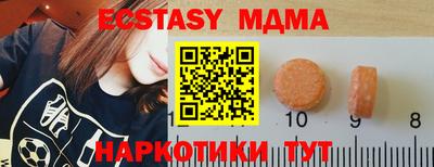 марки nbome Кулебаки