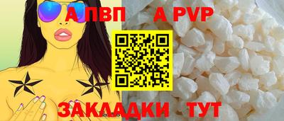 амф Кунгур