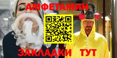 амф Кунгур