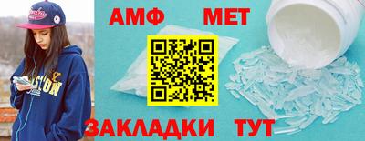 амф Кунгур