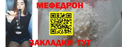 амф Кунгур