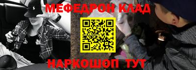 марки nbome Кулебаки