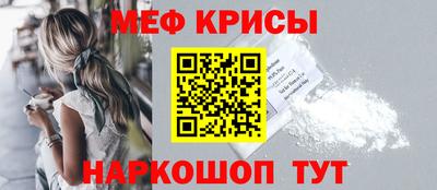 амф Кунгур