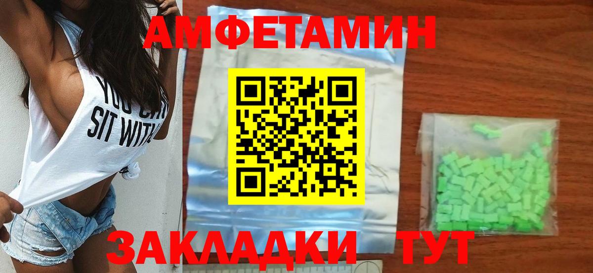 Первитин пудра  Вход с VPN  Первитин пудра  Ирбит 