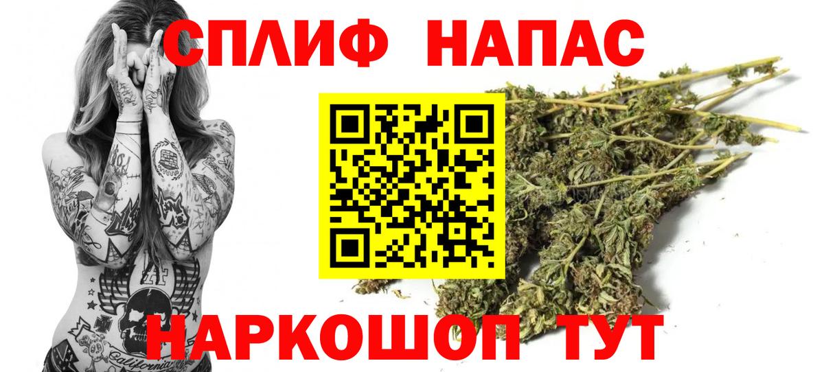 Марихуана гибрид  Шишки марихуана Bruce Banner  Бошки Шишки Ganja  Вход с VPN  Ирбит 