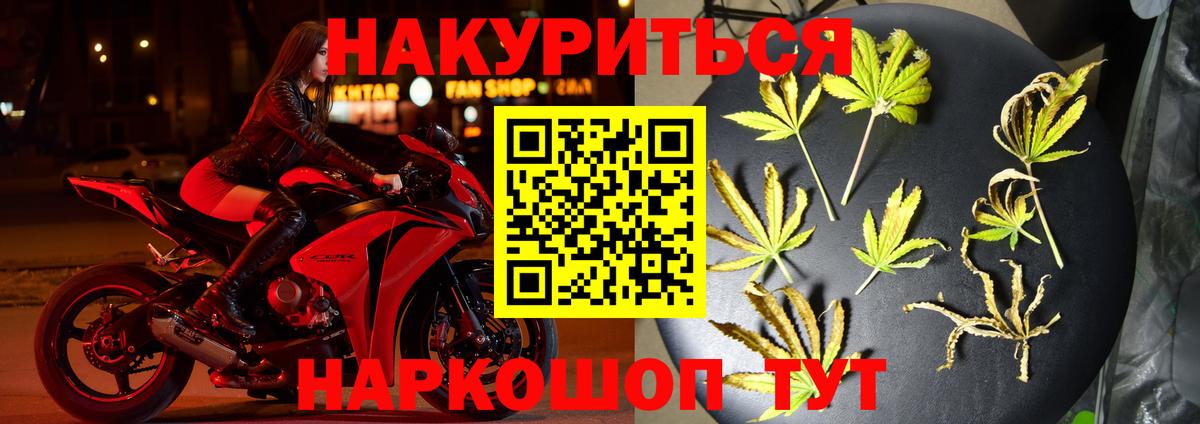 Каннабис семена Ирбит